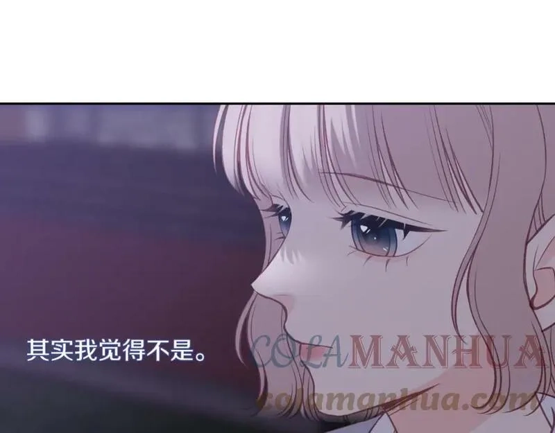 不可能的事,第43话 五秒钟,第73张