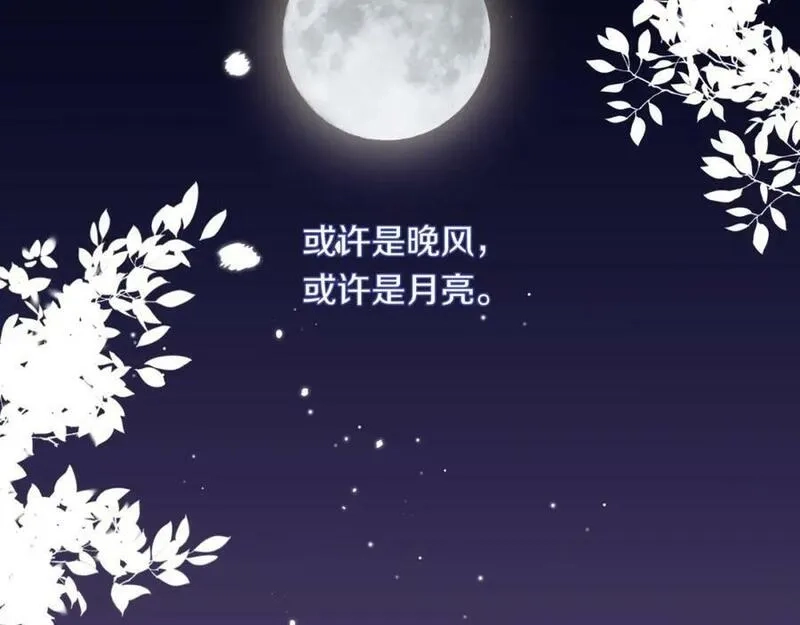 不可能的事,第43话 五秒钟,第78张