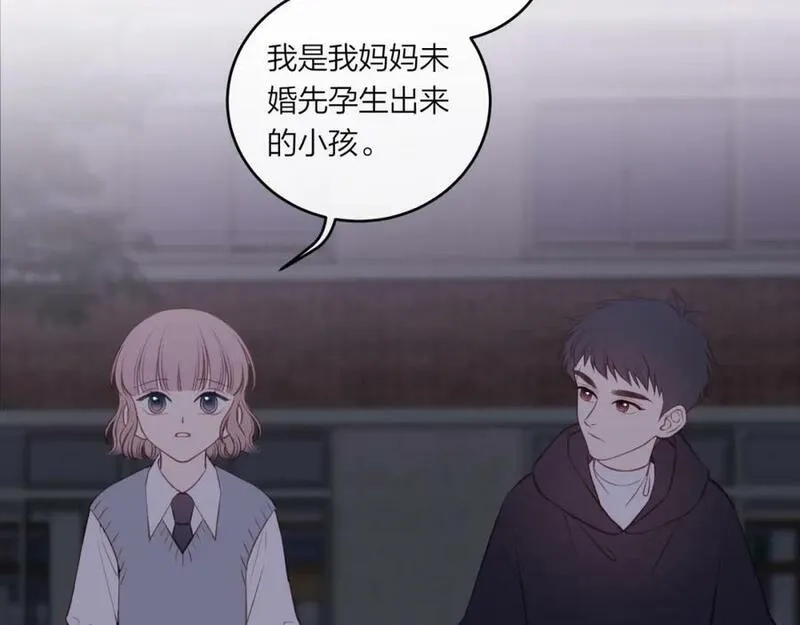 不可能的事,第43话 五秒钟,第8张