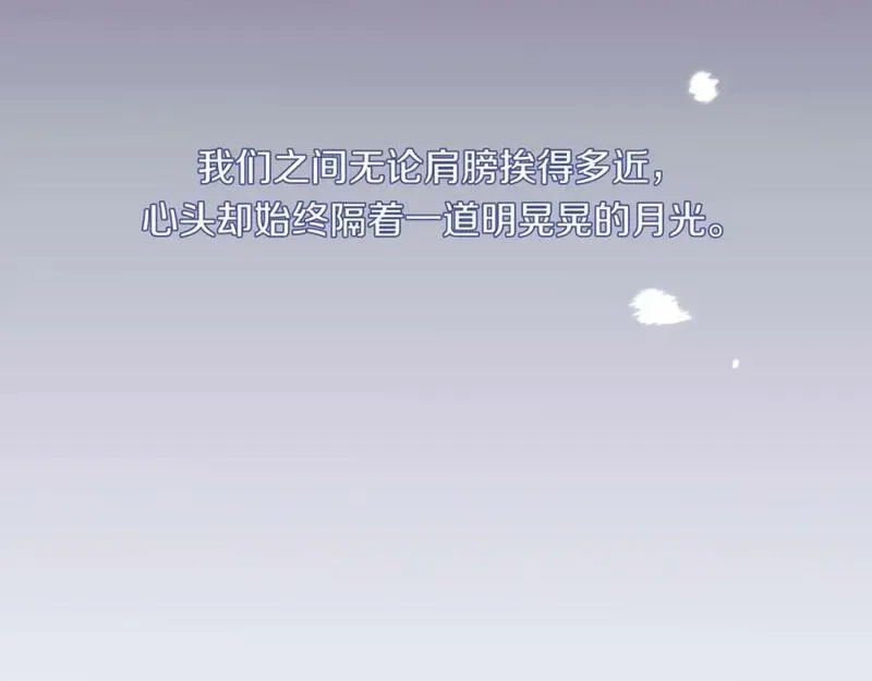 不可能的事,第43话 五秒钟,第80张