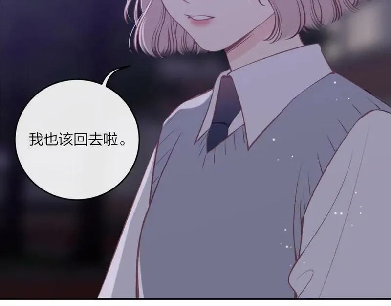 不可能的事,第43话 五秒钟,第84张