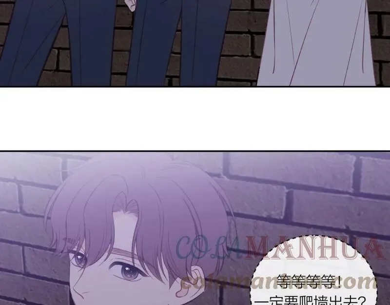 不可能的事,第43话 五秒钟,第89张