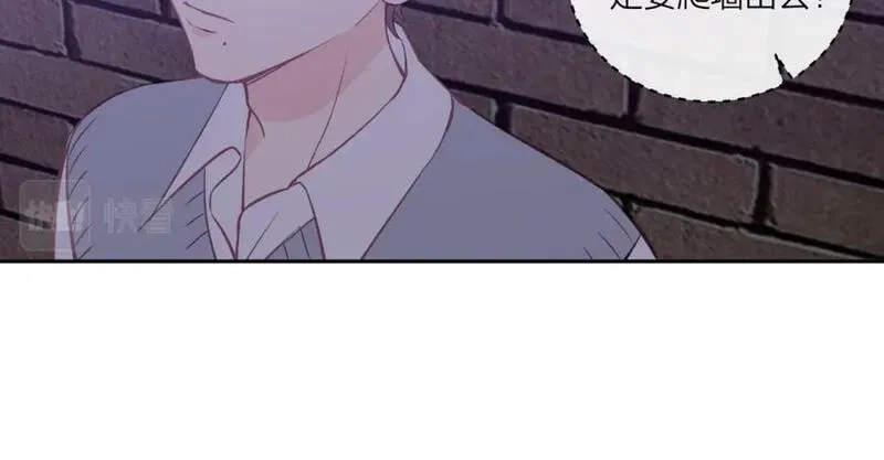 不可能的事,第43话 五秒钟,第90张