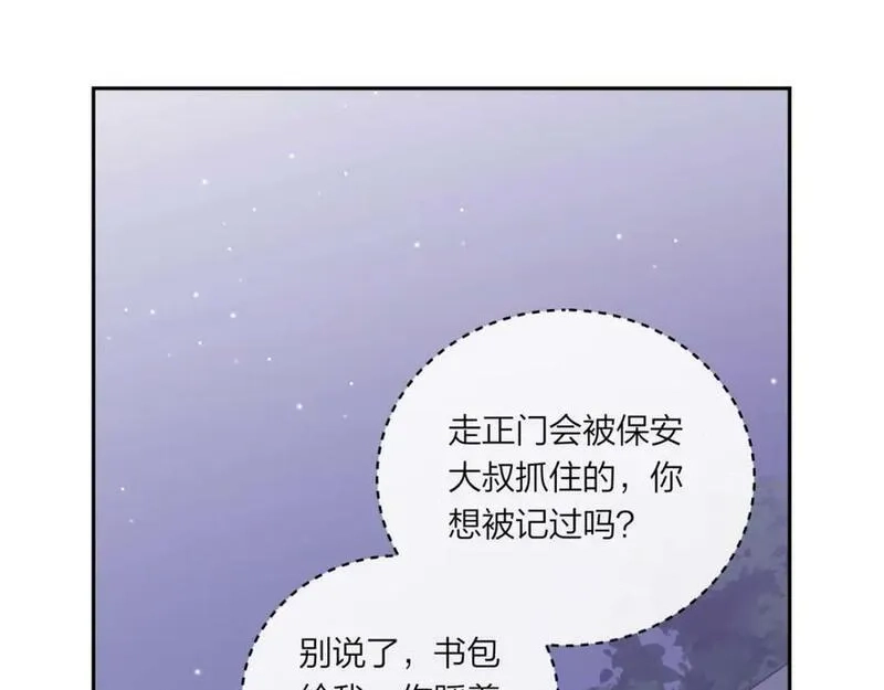 不可能的事,第43话 五秒钟,第91张