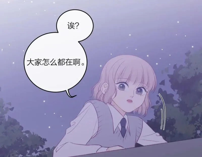 不可能的事,第43话 五秒钟,第95张