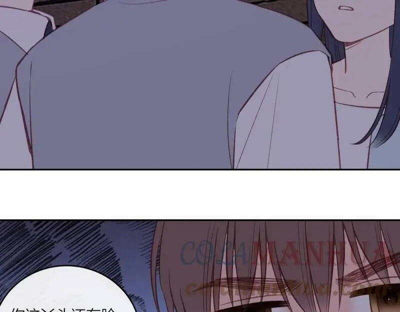 不可能的事,第43话 五秒钟,第97张