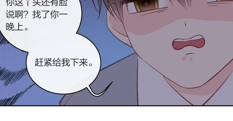 不可能的事,第43话 五秒钟,第98张