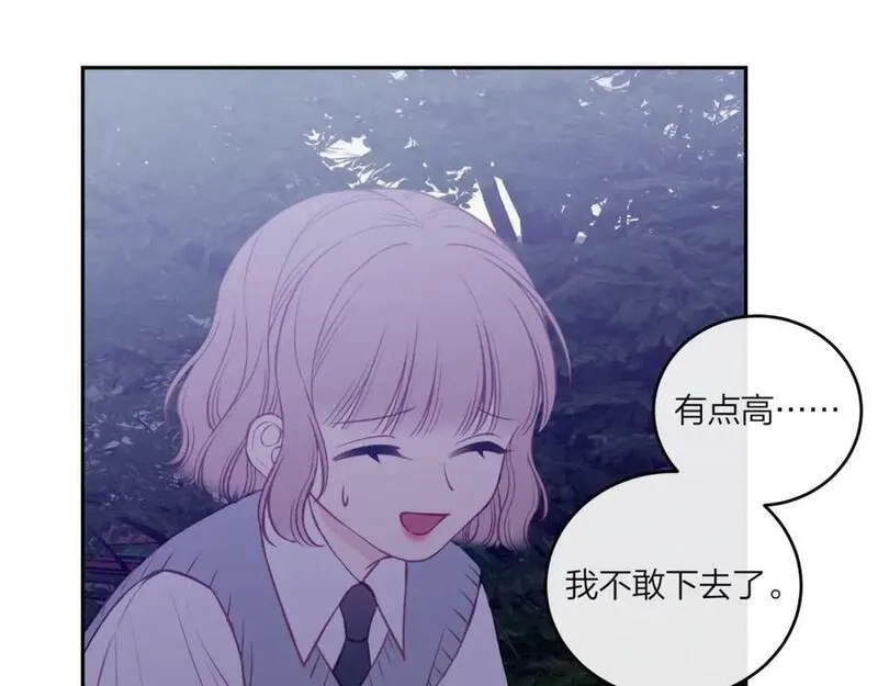 不可能的事,第43话 五秒钟,第99张