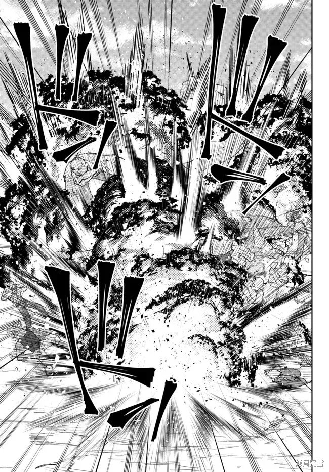 異界魔王與召喚少女的隸屬魔術,第203話,第10张