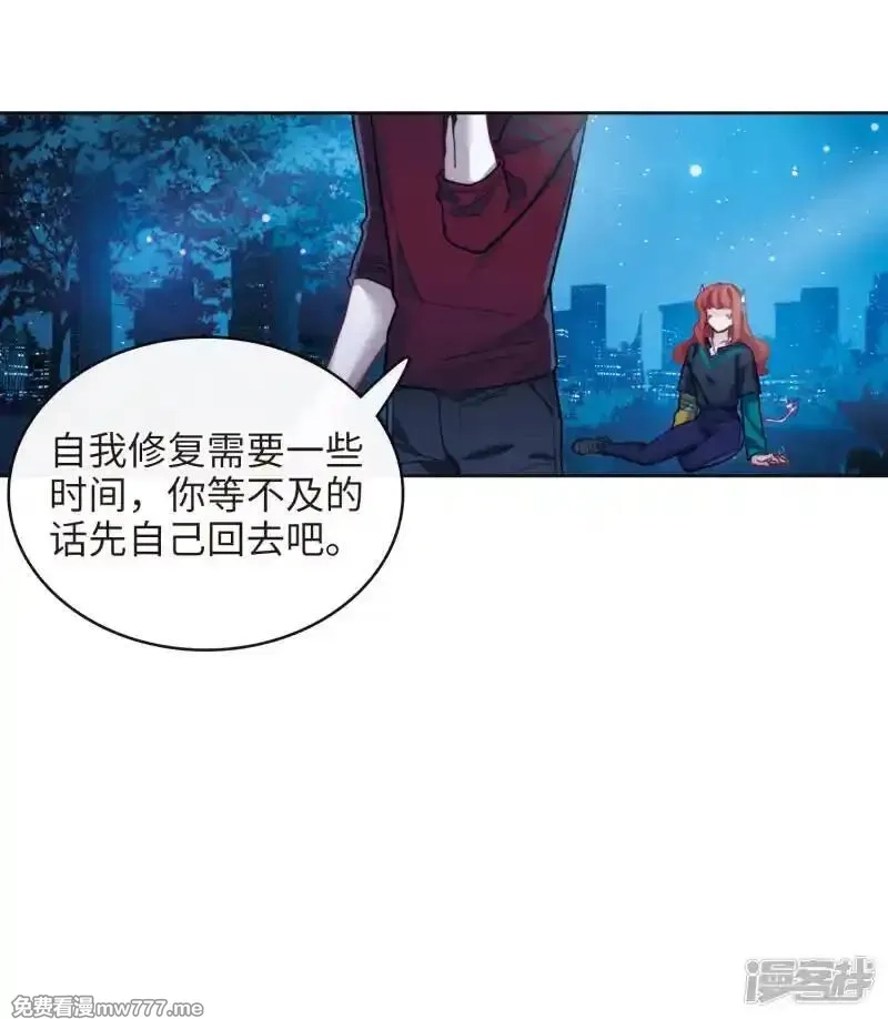 地狱告白诗,第一季完结 伤痕4,第16张