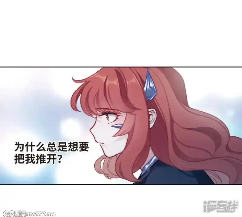 地狱告白诗,第一季完结 伤痕4,第17张