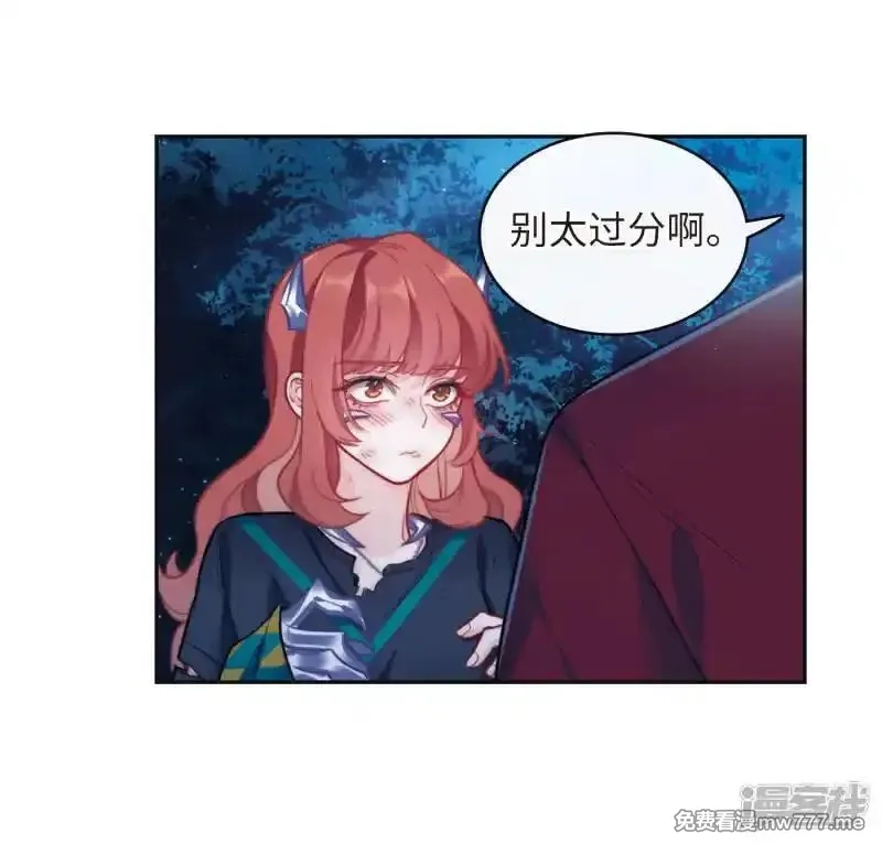 地狱告白诗,第一季完结 伤痕4,第22张