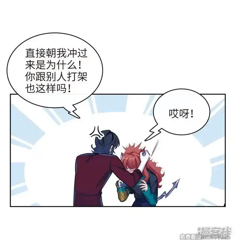 地狱告白诗,第一季完结 伤痕4,第6张