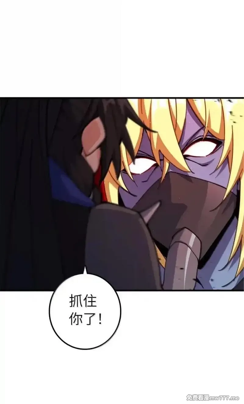 放开那个女巫,684 没有选择的命运,第42张