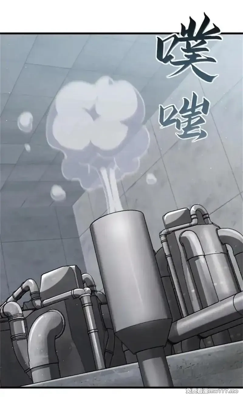 放开那个女巫,688 魔方之车,第24张