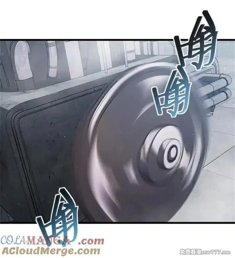 放开那个女巫,688 魔方之车,第25张