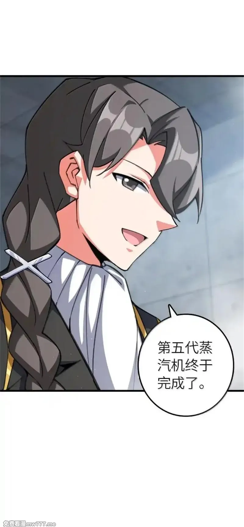 放开那个女巫,688 魔方之车,第28张