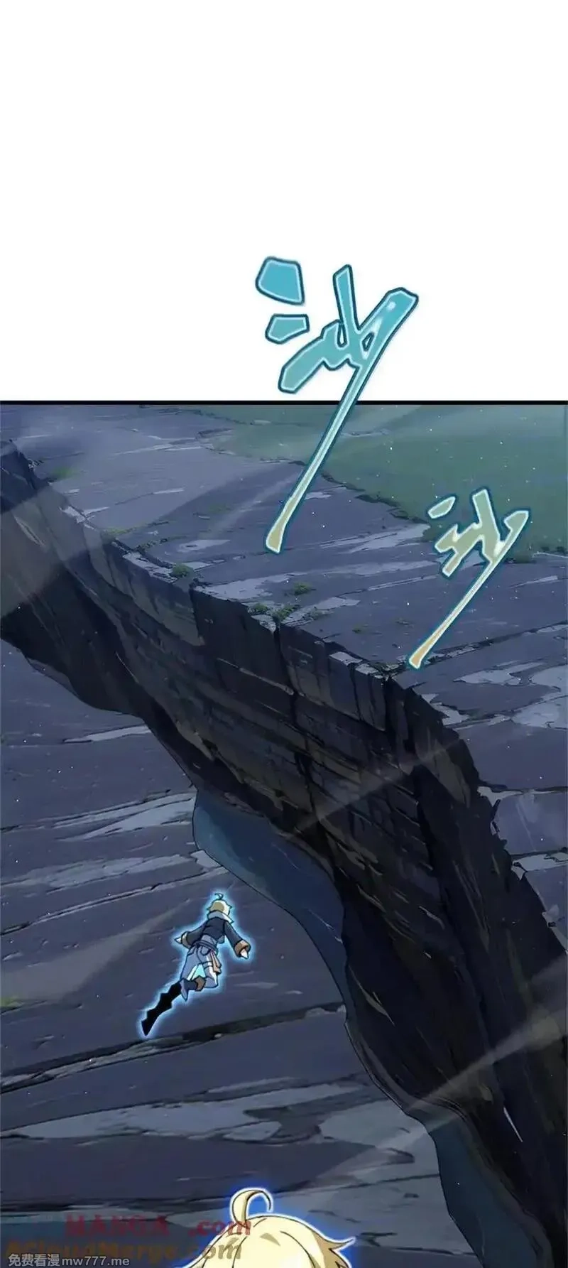 放开那个女巫,688 魔方之车,第29张