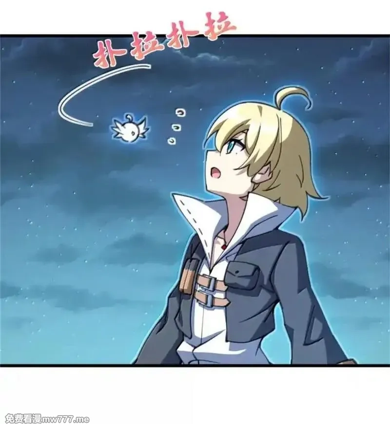 放开那个女巫,688 魔方之车,第32张