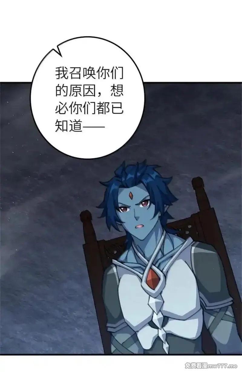 放开那个女巫,688 魔方之车,第6张