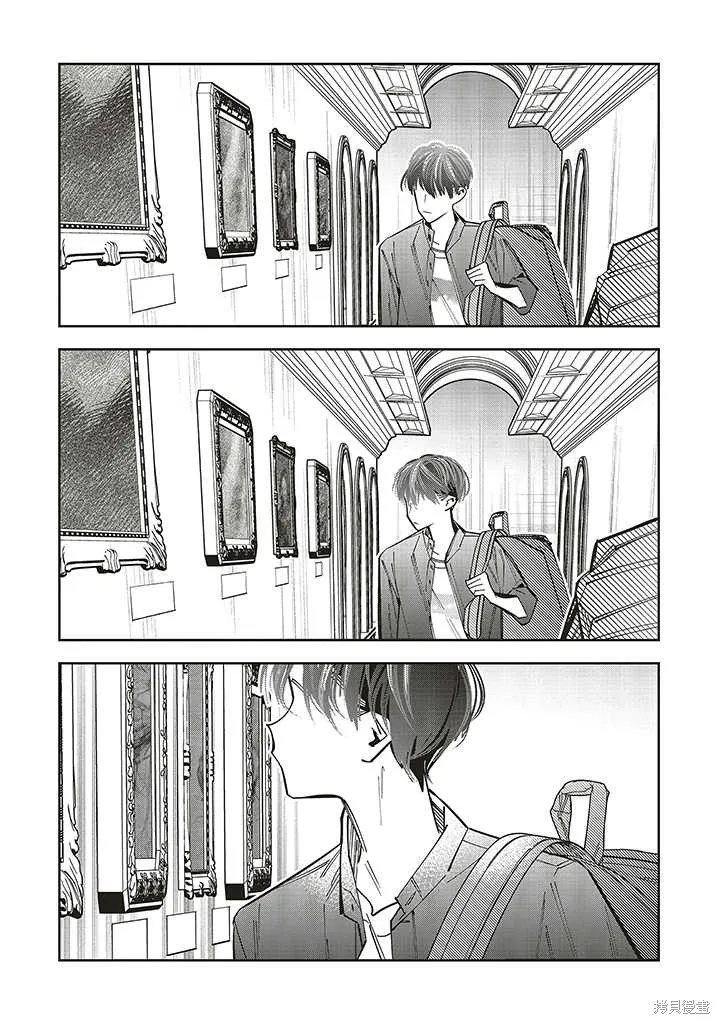 转生成了死亡游戏黑幕杀人鬼的妹妹简直大失败,第13话,第12张
