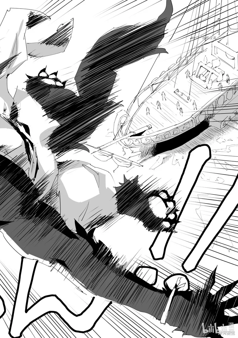 转生成人狼、魔王的副官、起始之章,第47话,第12张