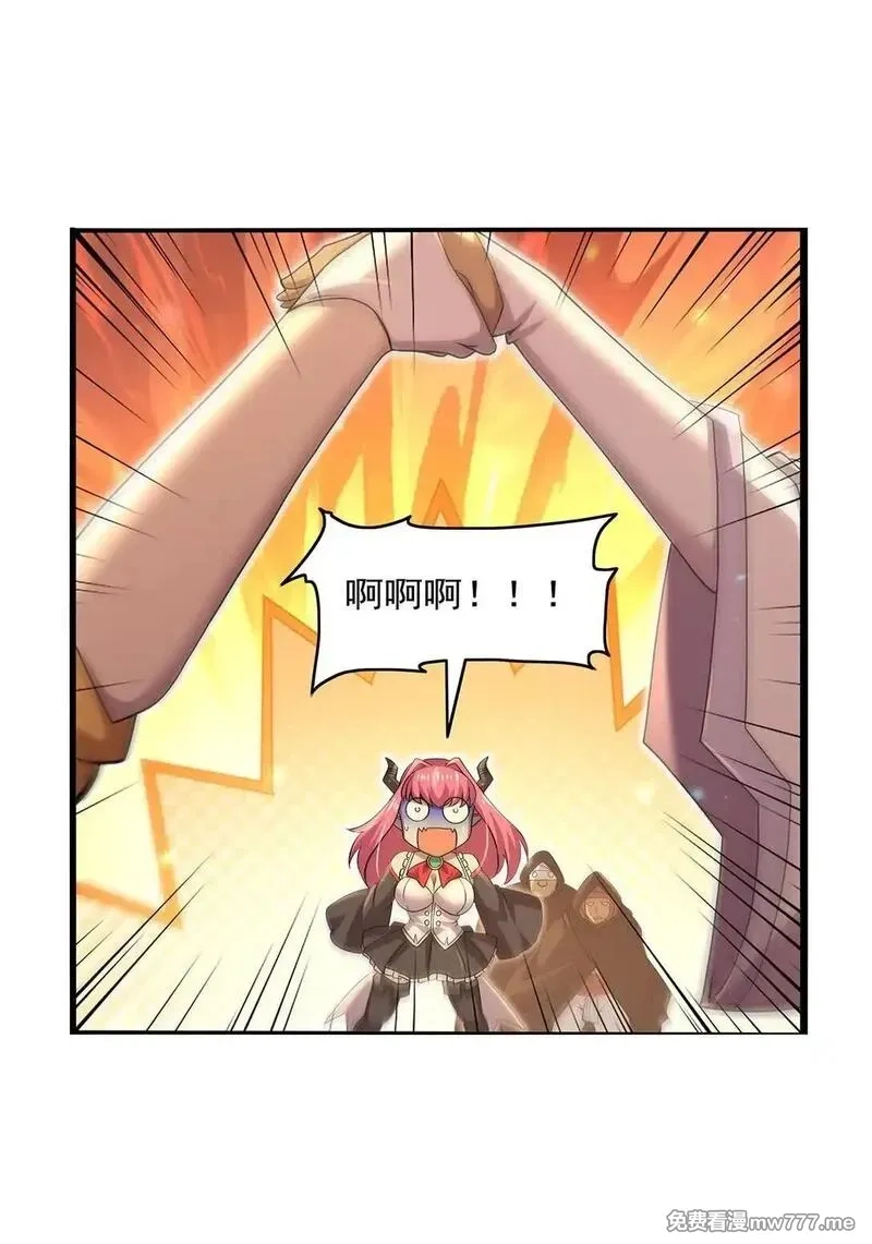 失业魔王,425 被迫合作,第27张