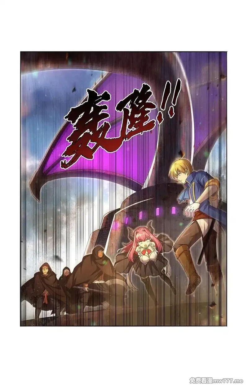 失业魔王,425 被迫合作,第35张