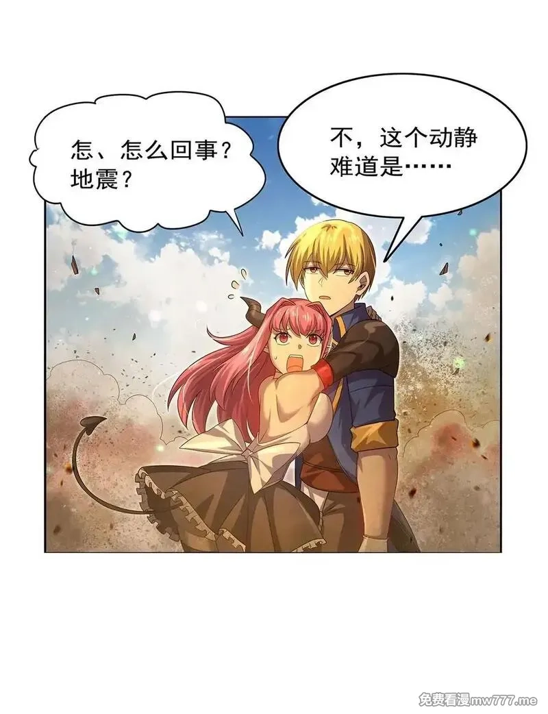 失业魔王,425 被迫合作,第37张