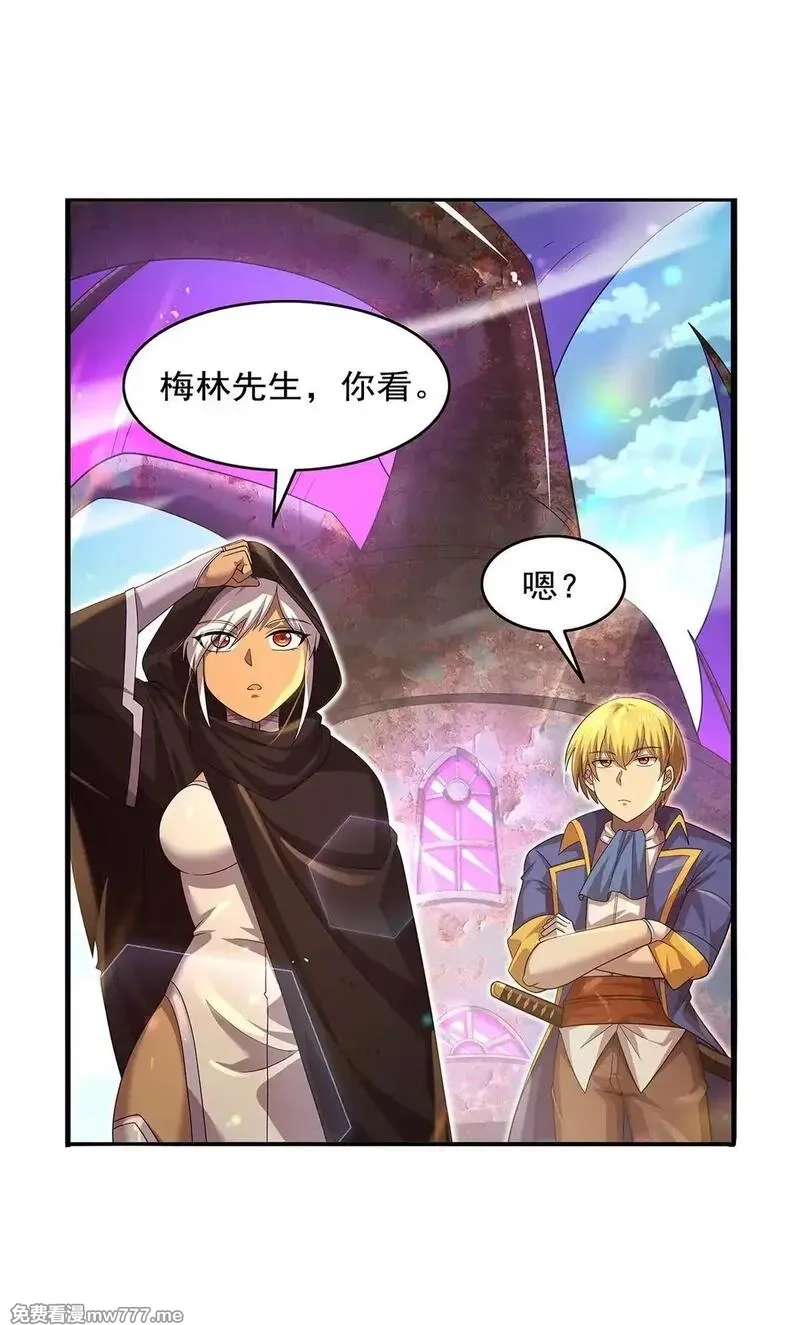 失业魔王,425 被迫合作,第44张