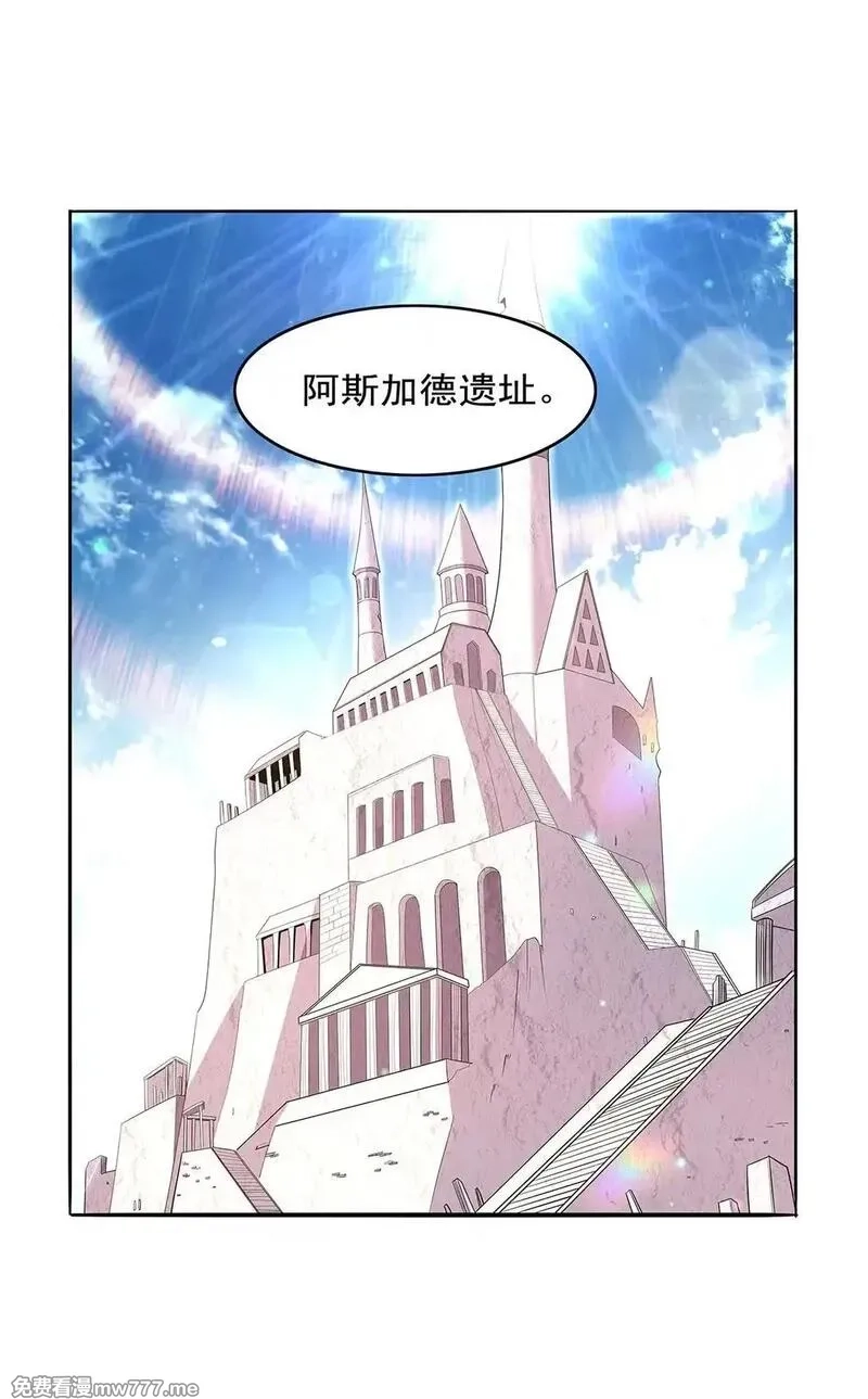 失业魔王,425 被迫合作,第48张