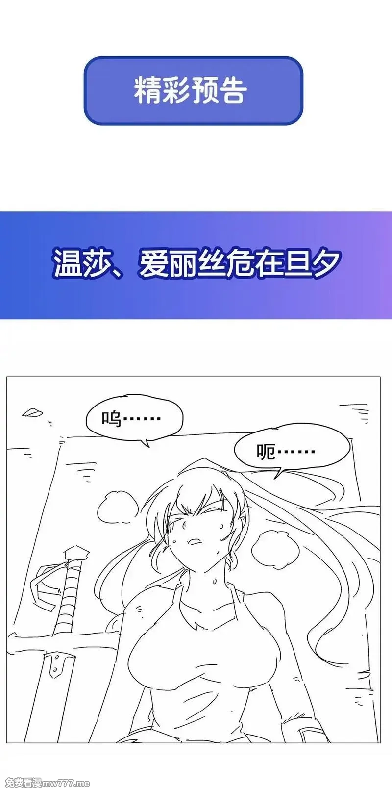失业魔王,425 被迫合作,第49张