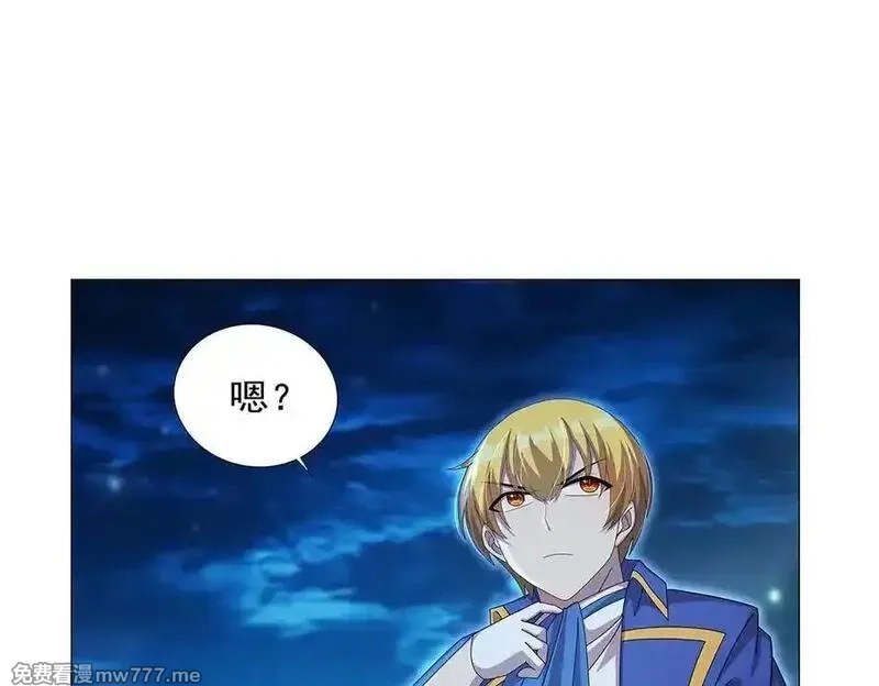 失业魔王,第436话 散去迷雾,第103张