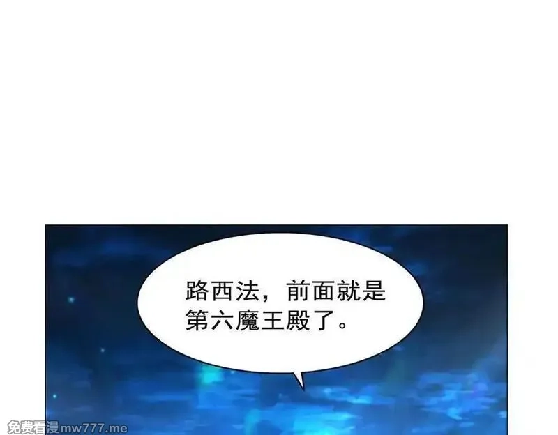 失业魔王,第436话 散去迷雾,第107张