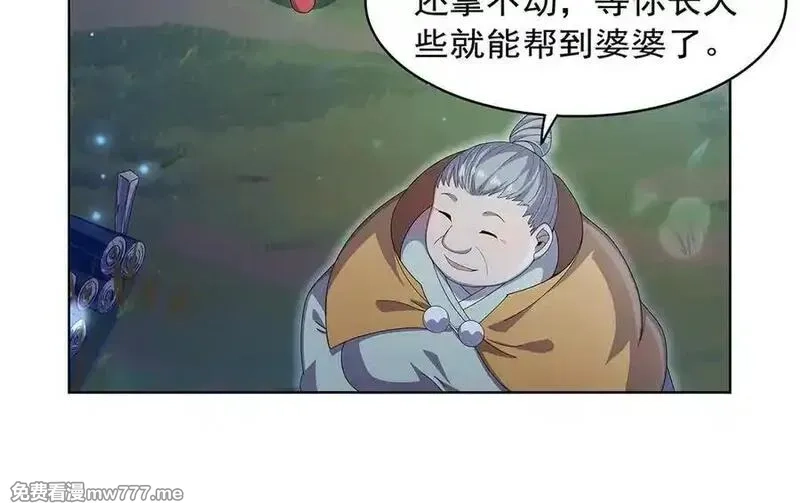 失业魔王,第436话 散去迷雾,第11张