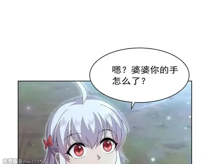 失业魔王,第436话 散去迷雾,第12张