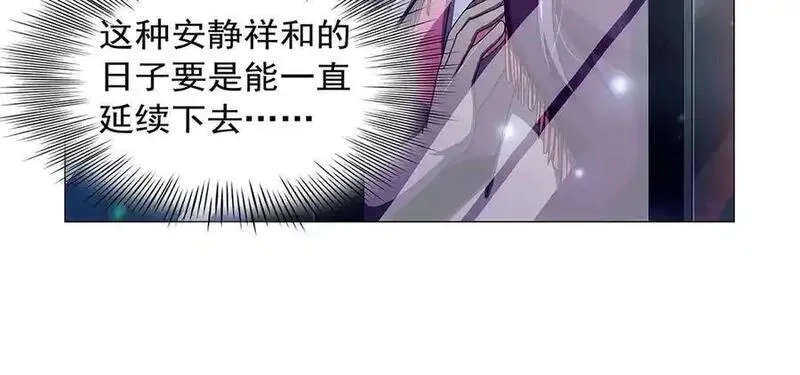 失业魔王,第436话 散去迷雾,第27张