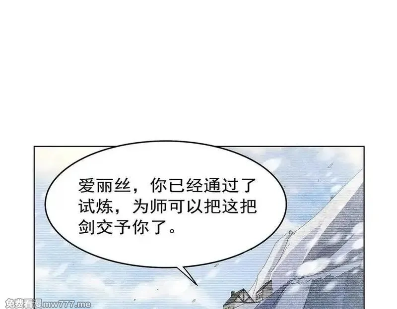 失业魔王,第436话 散去迷雾,第34张