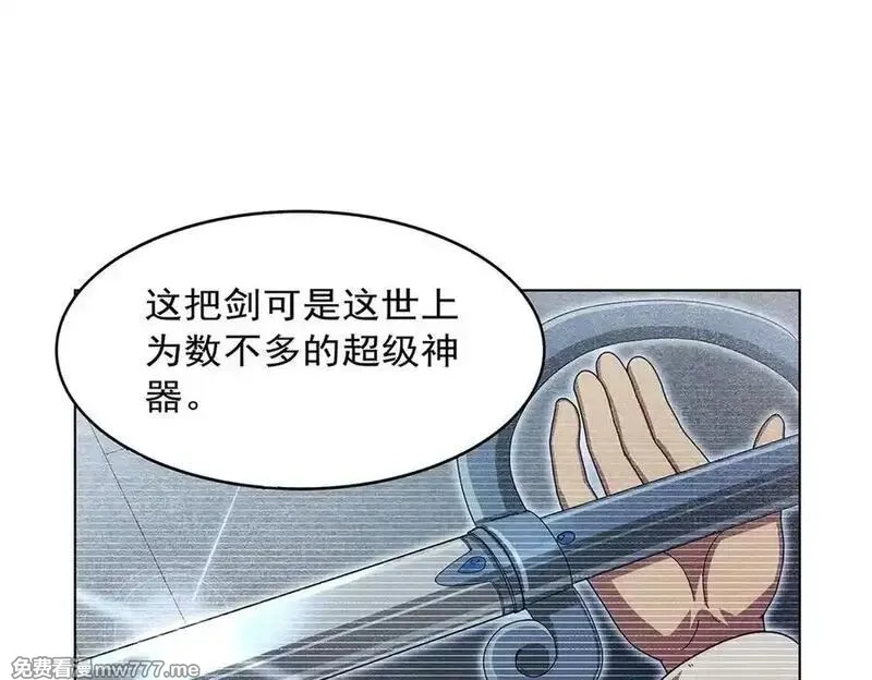 失业魔王,第436话 散去迷雾,第36张