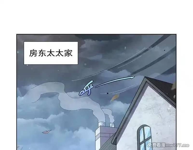 失业魔王,第436话 散去迷雾,第4张