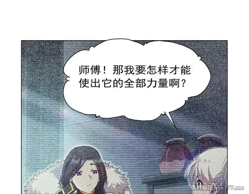 失业魔王,第436话 散去迷雾,第40张