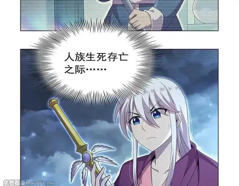 失业魔王,第436话 散去迷雾,第48张