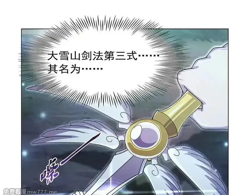 失业魔王,第436话 散去迷雾,第50张