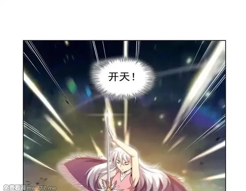 失业魔王,第436话 散去迷雾,第52张