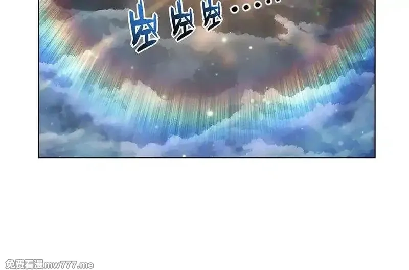 失业魔王,第436话 散去迷雾,第55张