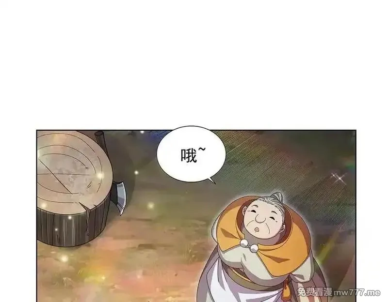 失业魔王,第436话 散去迷雾,第58张