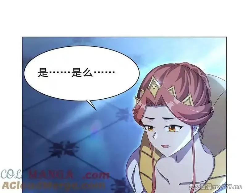 失业魔王,第436话 散去迷雾,第77张