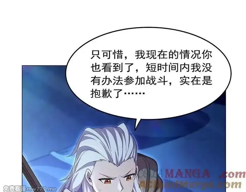 失业魔王,第436话 散去迷雾,第81张