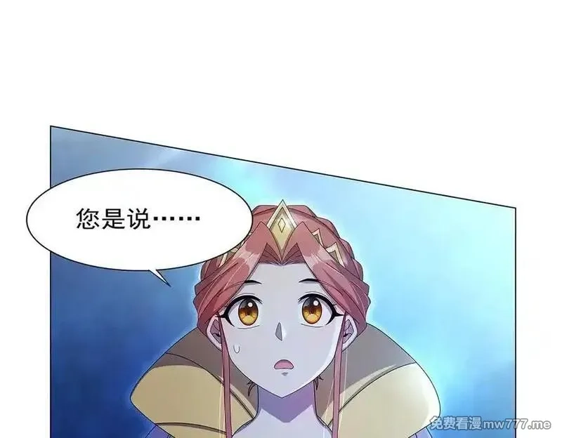 失业魔王,第436话 散去迷雾,第87张