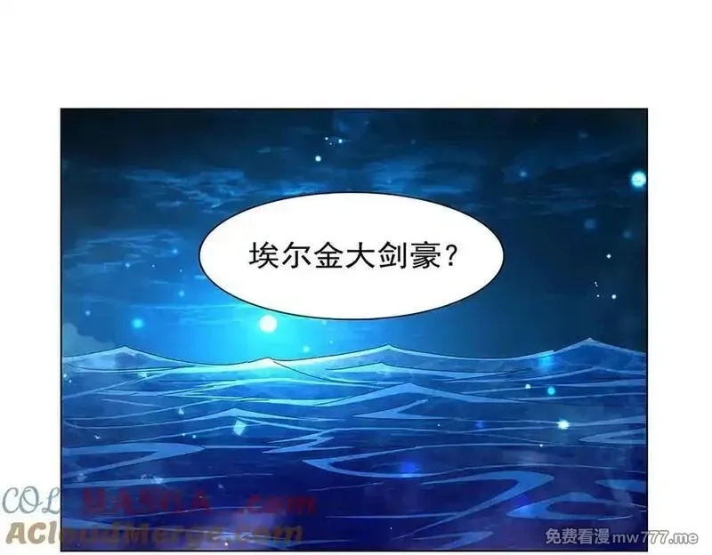 失业魔王,第436话 散去迷雾,第89张